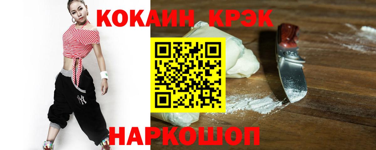 Cocaine Columbia Карабулак