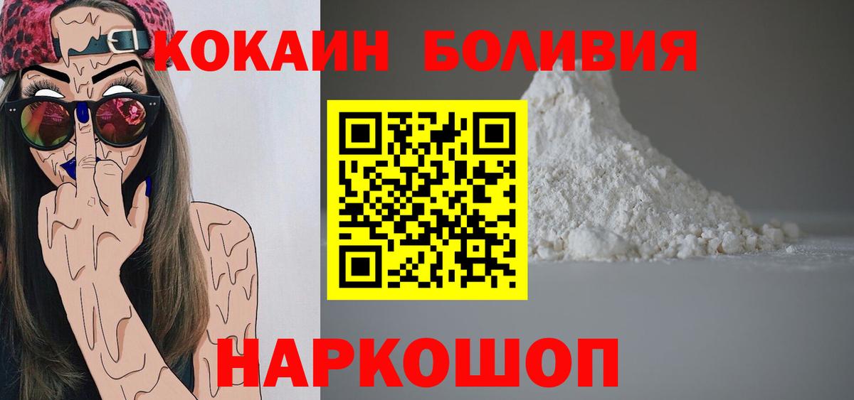 COCAIN  Кокаин Перу  Вход с VPN  Карабулак  даркнет сайт  КОКАИН 99% 