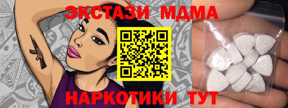 Экстази DUBAI Карабулак