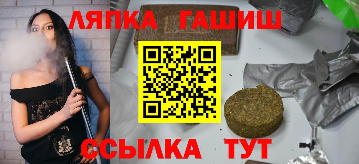 ГАШИШ Изолятор Карабулак