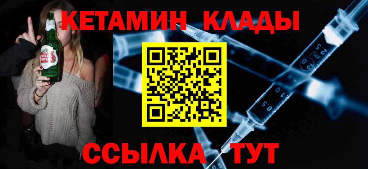 ОМГ ОМГ tor  КЕТАМИН ketamine  Вход с VPN  Карабулак 