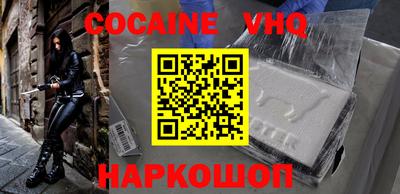 винт Донецк