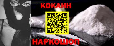 таблы Гусиноозёрск