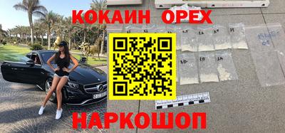 винт Донецк