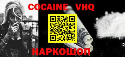 героин Гусь-Хрустальный