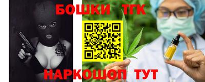 таблы Гусиноозёрск