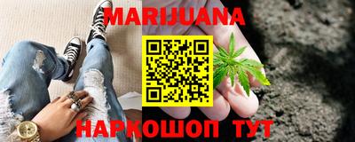 таблы Гусиноозёрск