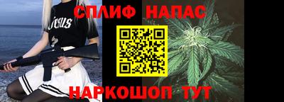 таблы Гусиноозёрск