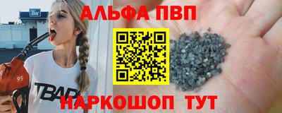 марки nbome Донской
