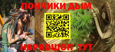 марки nbome Донской