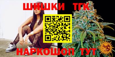 винт Донецк