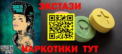 марки nbome Донской