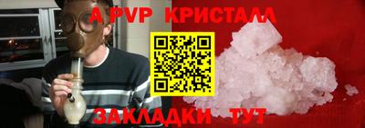 героин Гусь-Хрустальный