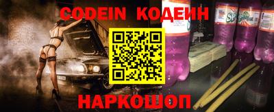 таблы Гусиноозёрск