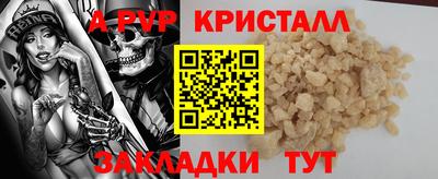 COCAINE Гусев