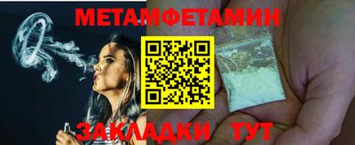 марки nbome Донской