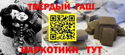 винт Донецк