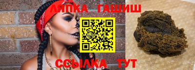 таблы Гусиноозёрск