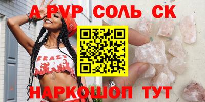 таблы Гусиноозёрск