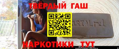 винт Донецк