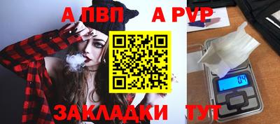 марки nbome Донской
