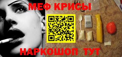 COCAINE Гусев