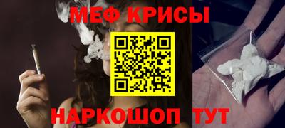 винт Донецк