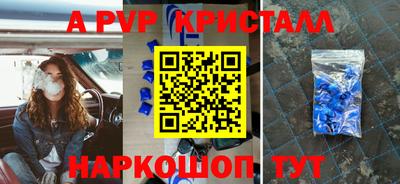 винт Донецк