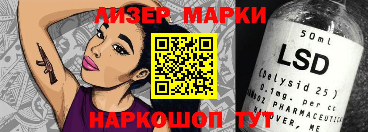 Лсд 25 экстази кислота  LSD-25 экстази  Карабулак  Лсд 25 экстази кислота  Вход с VPN 