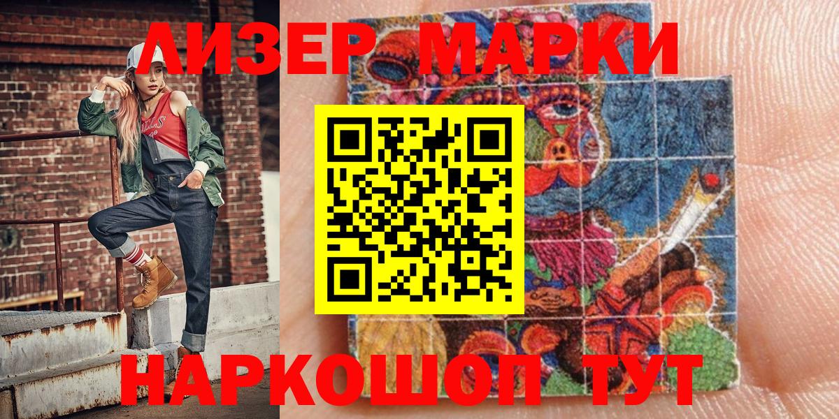 Карабулак  Марки NBOMe 1,5мг  Вход с VPN 