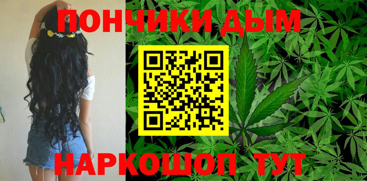МАРИХУАНА Amnesia  Марихуана Bruce Banner  Шишки марихуана план  Карабулак  Вход с VPN  Канабис семена 